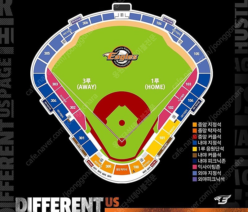 6월 19일(수) 한화 vs 키움 1루 내야피크닉석(2인) 테이블석 내야 피크닉존(1루) 2연석 사진첨부