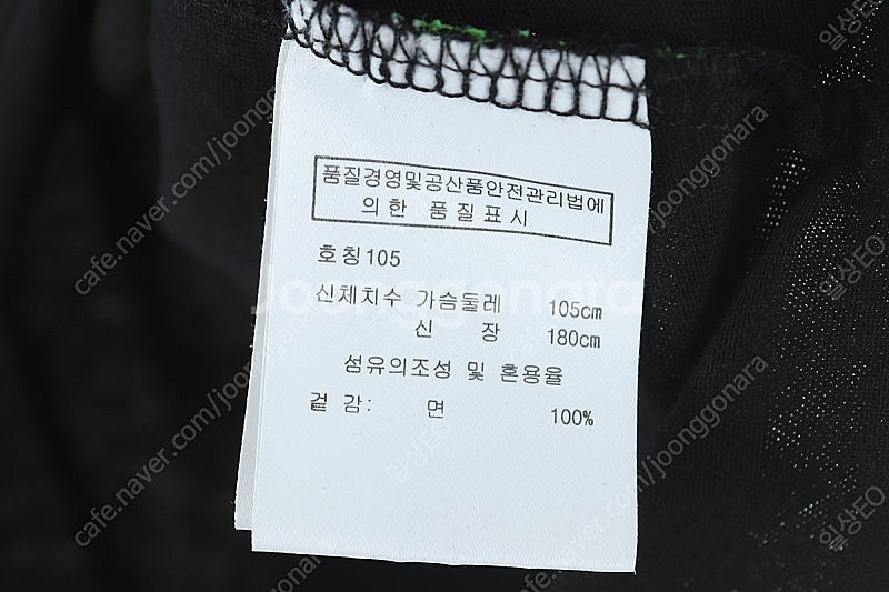 (XL) 바스키아 반팔 티셔츠 블랙 올드스쿨 프린팅 루...--6