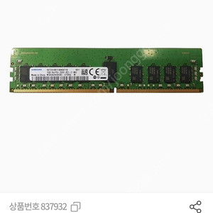 램 16gb ecc