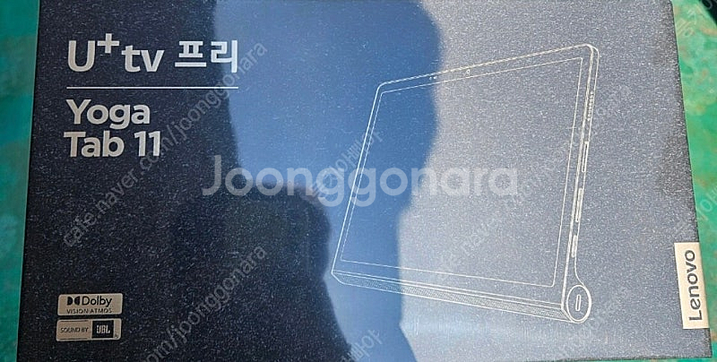 요가탭11--0