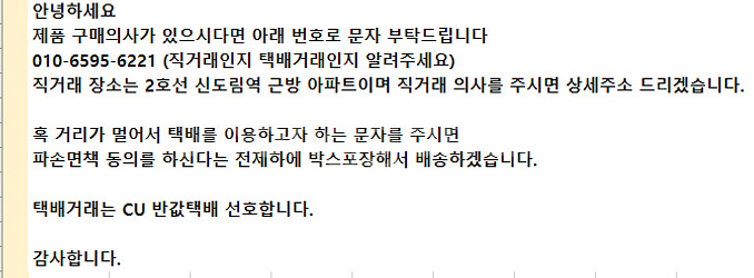가성비최고 전동물총[자동물총] 팝니다--1