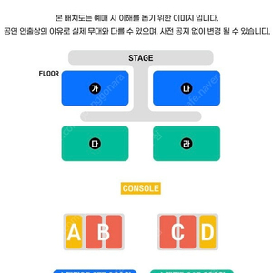 싸이 흠뻑쇼 부산 스탠딩 연석