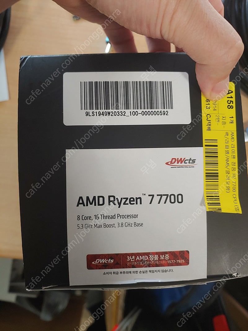 AMD 라이젠 라파엘 정품 R7 7700 (멀티팩)