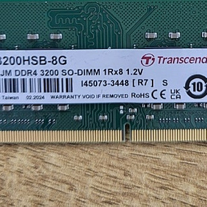 트랜센드 노트북 메모리 DDR4 8GB 3200