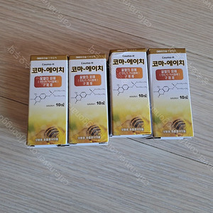 [새상품] 양봉 한봉 양봉자재 코마-에이치 10ml 꿀벌의 응애 구제제 9,000원/개당