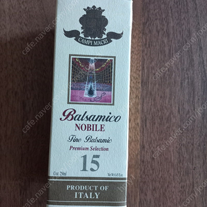 발사믹식초 balsamico nobile