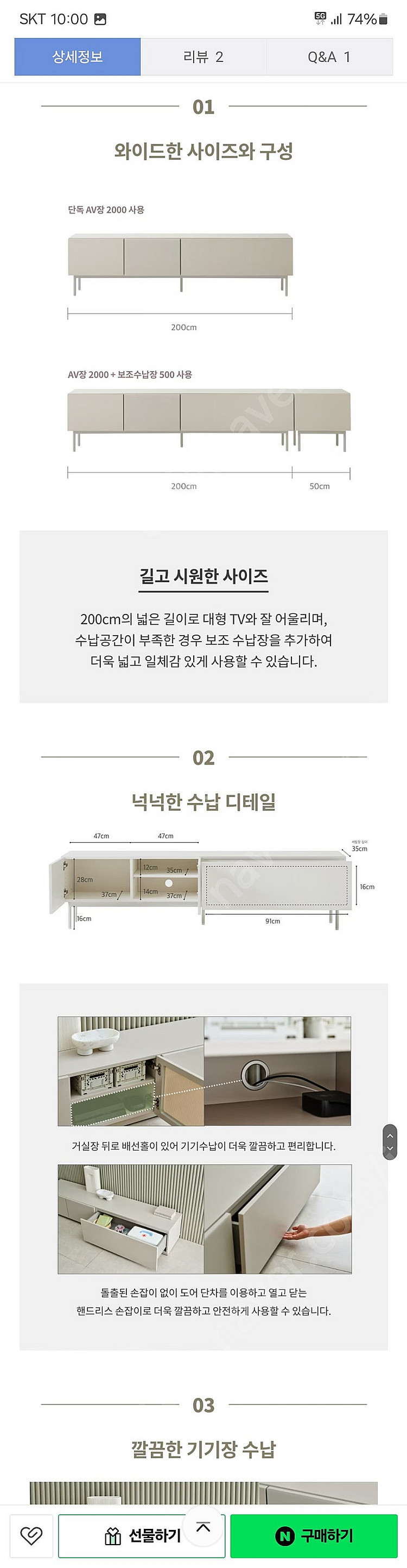 한샘 밀란304 티비장--1