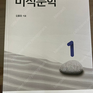 김홍종