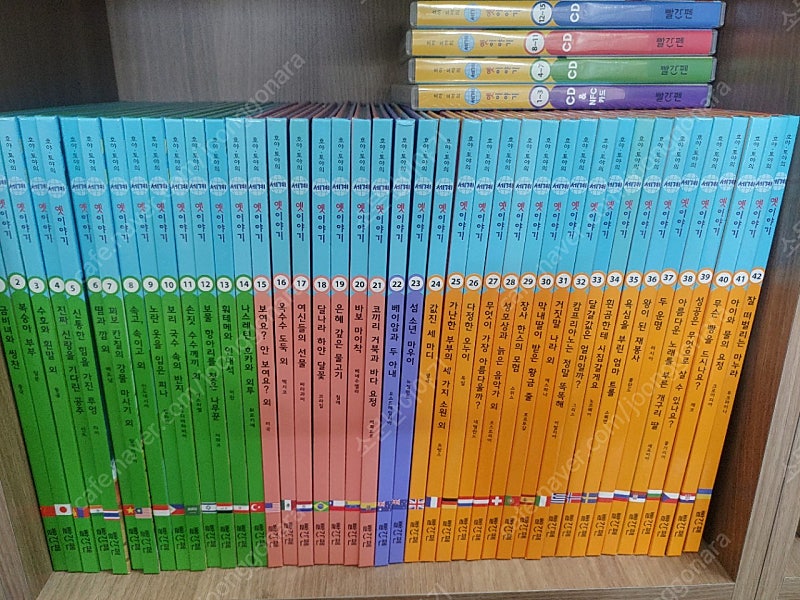 교원 빨간펜 호야토야 의세계옛이야기 50권 최신개정판 최상급시디15장