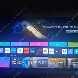 LG OLEDTV 77인치 OLED77G4KNA 벽걸이형 올레드TV