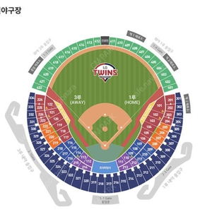 6월16일 일요일 잠실야구장 LG vs 롯데 3루 오렌지석 221블럭 통로 2연석