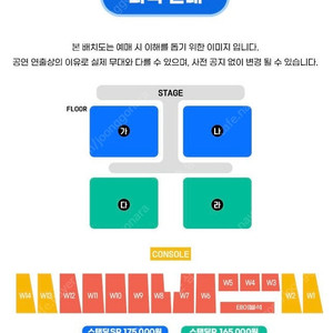 싸이 흠뻑쇼 인천 스탠딩 연석 양도