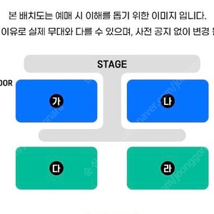 싸이 흠뻑쇼 부산 스탠딩 나구역 연석