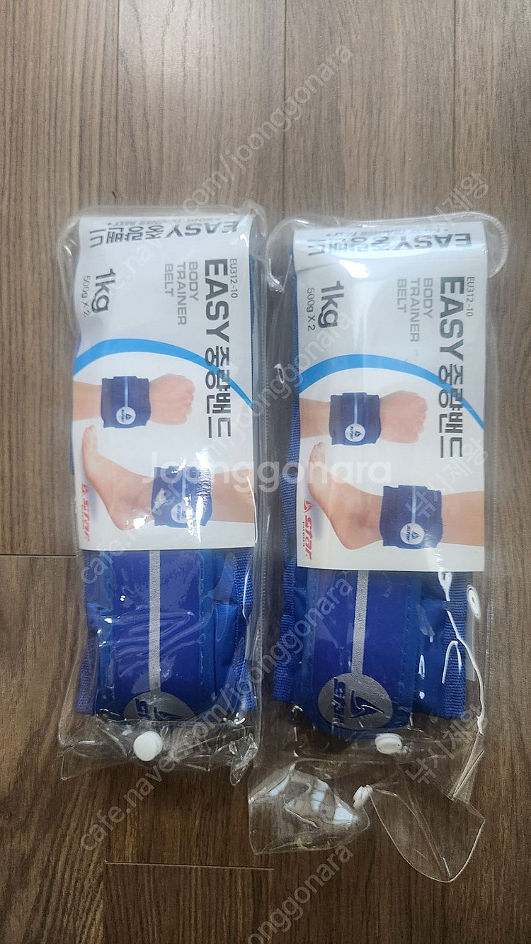 중량밴드, 모래주머니 0.5*2개 1kg세트--1