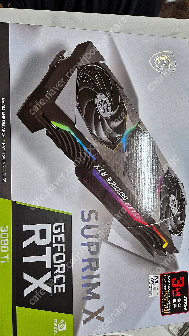 (개인) RTX 3080Ti 슈프림 팝니다 (AS기간 O)