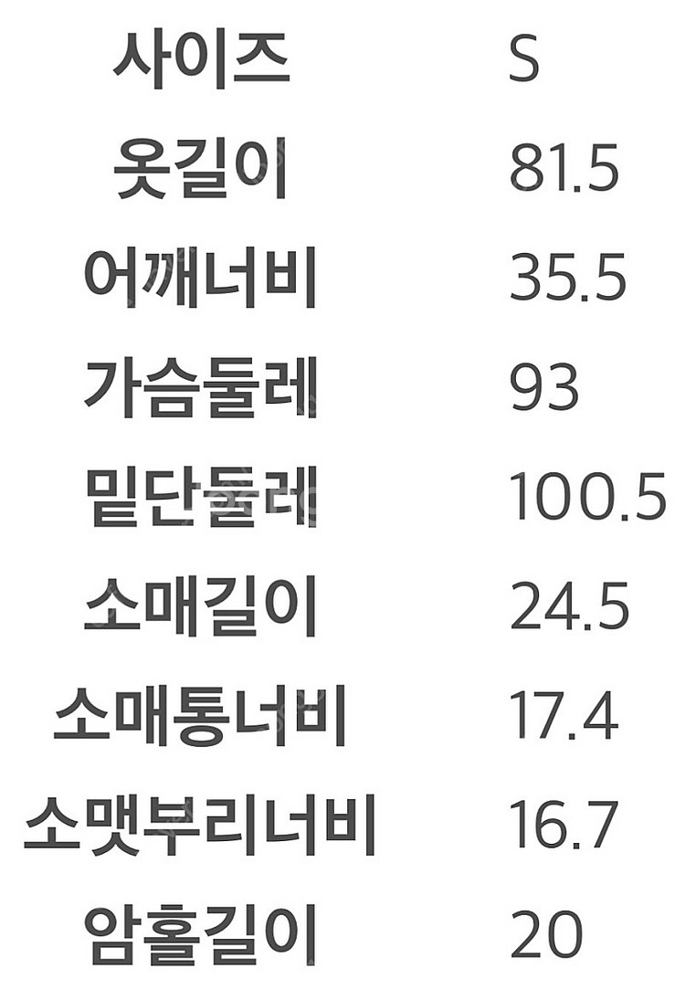 에잇세컨즈 트위드 원피스--6