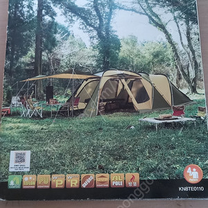 코베아 오클랜드 EXT 텐트