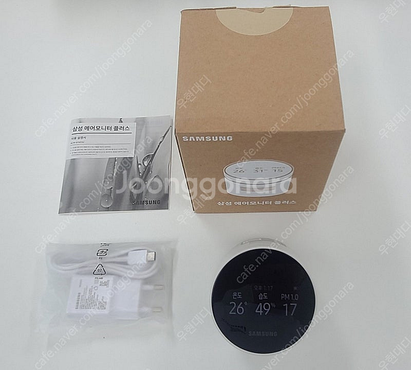 삼성 에어모니터 플러스 ACM-B1M1SC--1