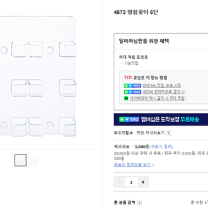 퍼스널컬러 립카드 / 진열대