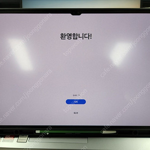 갤럭시탭 S9 울트라 256gb WIFI 그라파이트(98만 4천원)