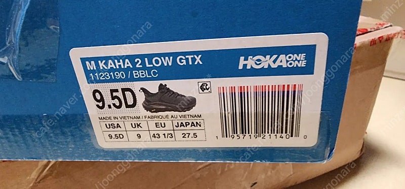 호카 카하2 로우 GTX