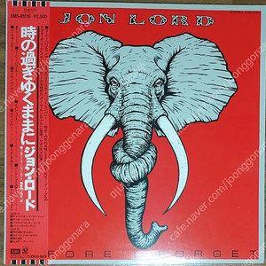 락 lp, John Lord / Before I forget