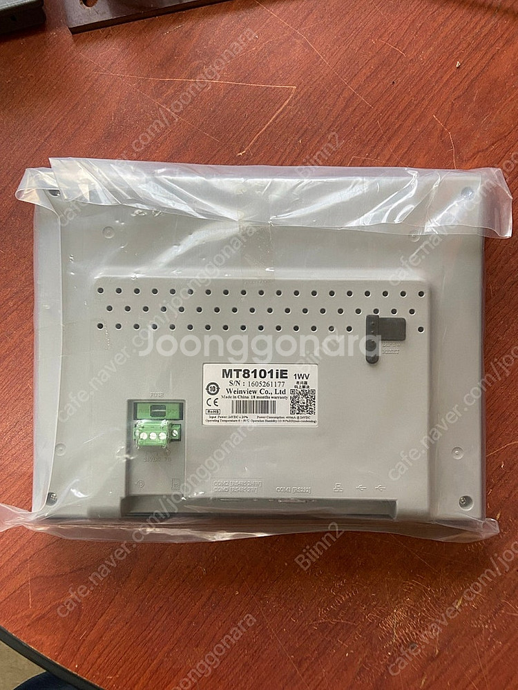 이지뷰 터치 HMI MT8101IE--2