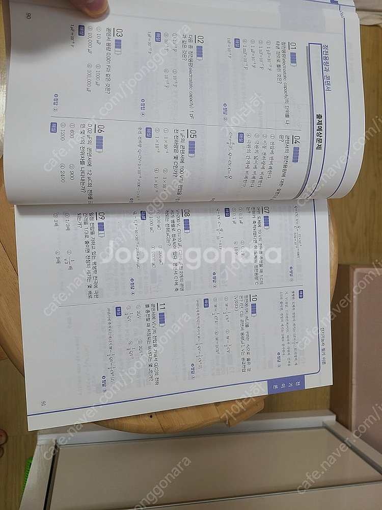 2023 다산 전기기능사 패키지팝니다--1