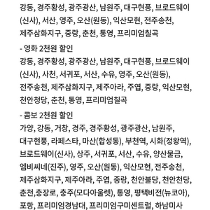 롯데시네마 영화 예매권 쿠폰 1장 판매