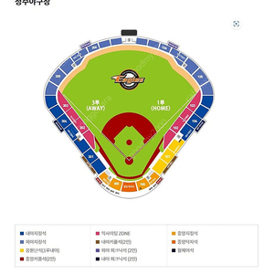 6월20일(목) 한화 vs 키움 청주구장 1루 내야응원단석 4연석 양도합니다.