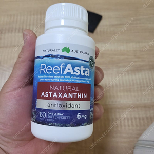 아스타잔틴 3통