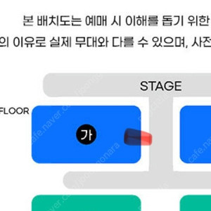 흠뻑쇼 대전7/27(토) 스탠딩SR 가구역 25xx번대 무대 바로 옆 2연석 양도!