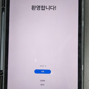 겔럭시 S7FE LTE 128기가