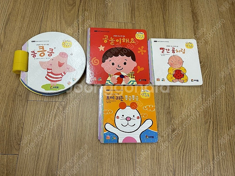 프뢰벨 영아다중 교구/오디오 포함 풀세트+씽킹펜 판매--3