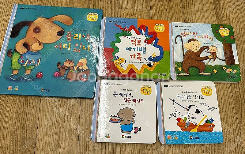 프뢰벨 영아다중 교구/오디오 포함 풀세트+씽킹펜 판매--4