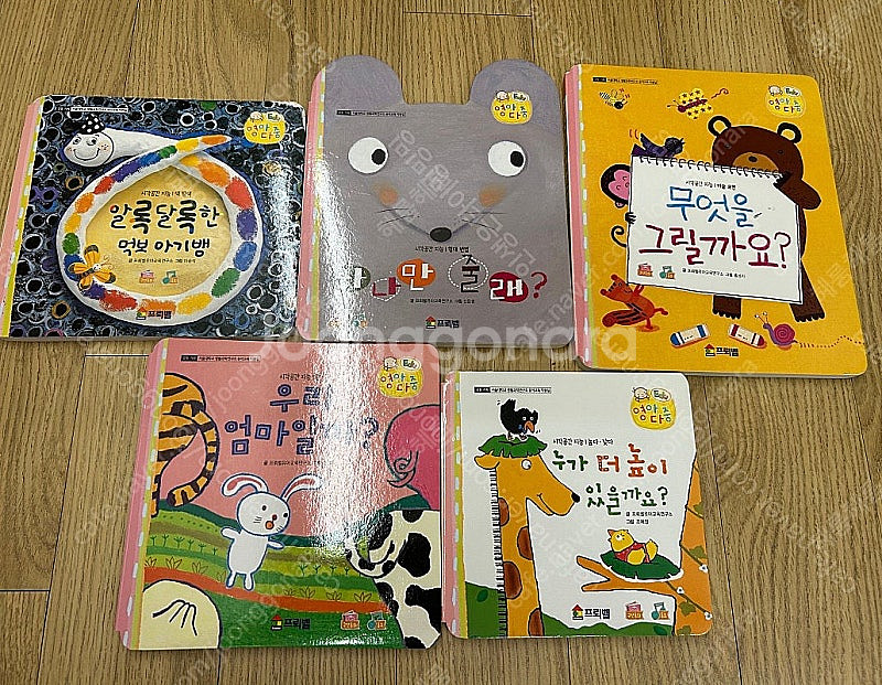 프뢰벨 영아다중 교구/오디오 포함 풀세트+씽킹펜 판매--6