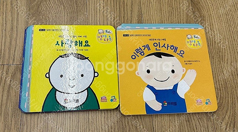 프뢰벨 영아다중 교구/오디오 포함 풀세트+씽킹펜 판매--8