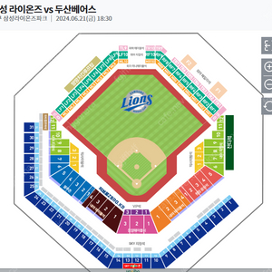 삼성라이온즈 두산베어스 6월 21,22,23일 티켓 양도