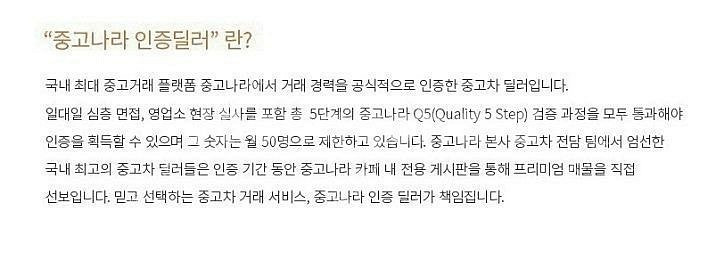 [쉐보레]올란도 2.0 디젤 LT 세이프티팩 l 201...--3