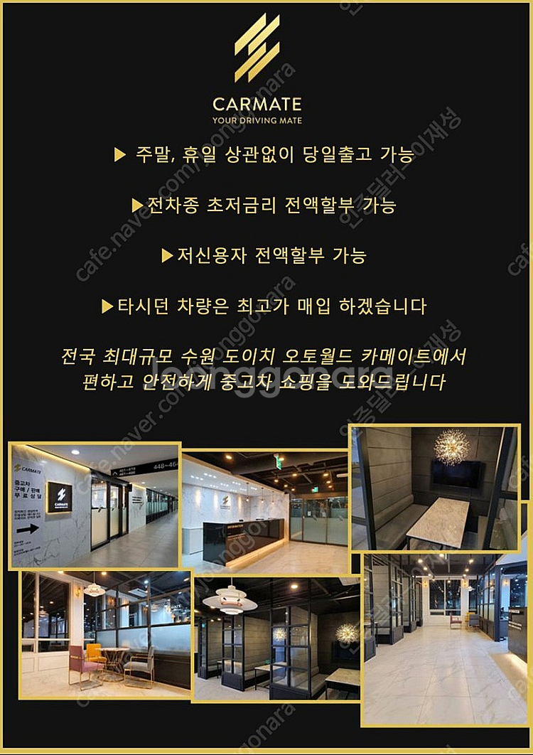 [쉐보레]올란도 2.0 디젤 LT 세이프티팩 l 201...--4