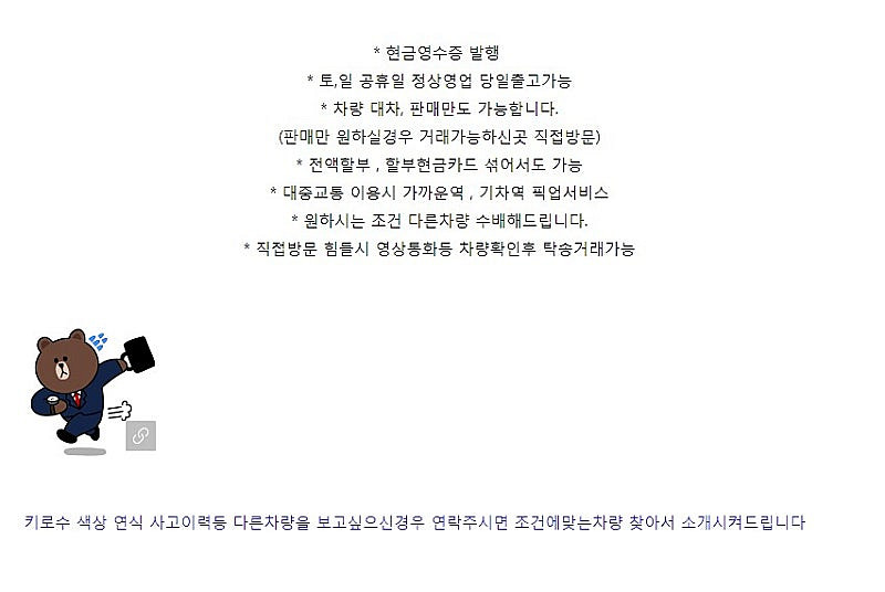 [쉐보레]올란도 2.0 디젤 LT 세이프티팩 l 201...--5