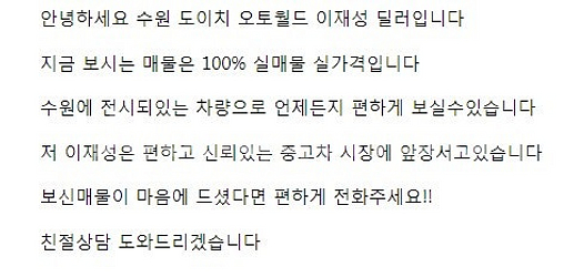 [쉐보레]올란도 2.0 디젤 LT 세이프티팩 l 201...--6