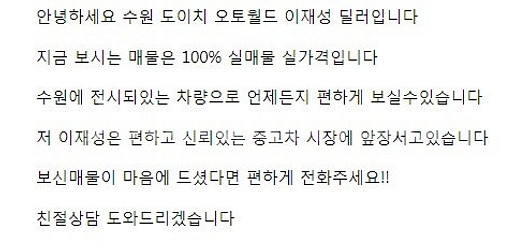 [쉐보레]올뉴크루즈 1.4 터보 LTZ 디럭스 l 20...--6