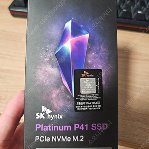 [미개봉] Nvme SSD 2TB(P41) 판매