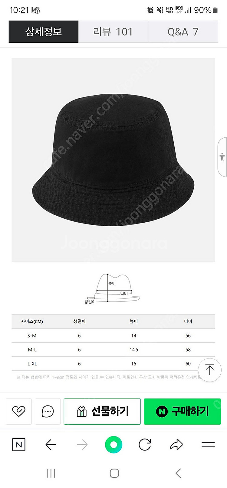 나이키 버킷햇(퓨추라 워시드 DC3967-010 M/L...--4