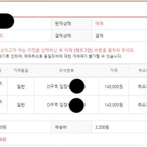 두아리파 2연석 원가양도