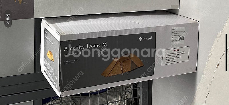 [새상품] 스노우피크 어메니티돔 M--0