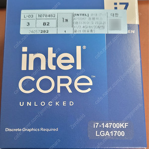 [새제품] CPU 인텔 i7-14700KF 미개봉