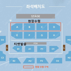 변우석 팬미팅 7월 6,7일 날짜 상관없이!! 1자리 구해요