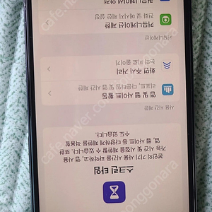 아이폰12 미니 64g 20만